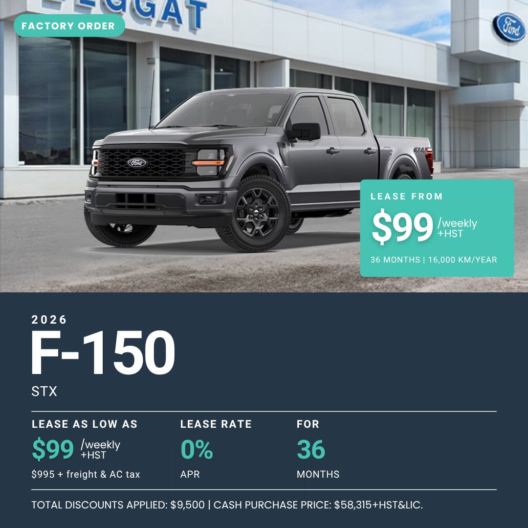 2026 F-150 STX