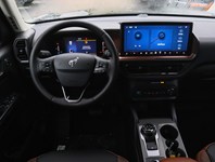 2026 Ford Bronco Sport Outer Banks | 4X4 | 1.5L